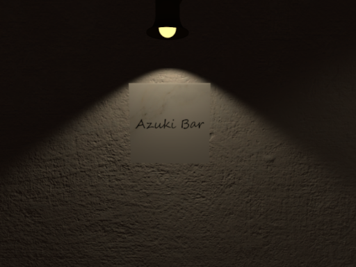 Azukibar