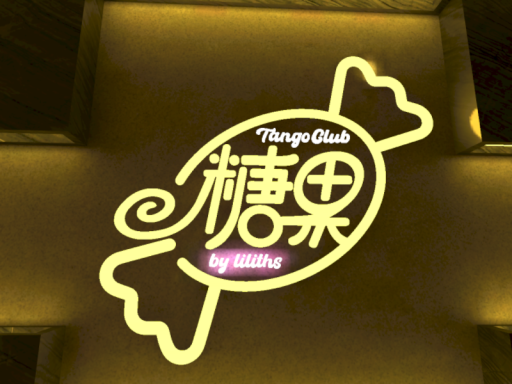 糖果Bar 3․0 TEST