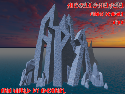 Aria - Megalomania World