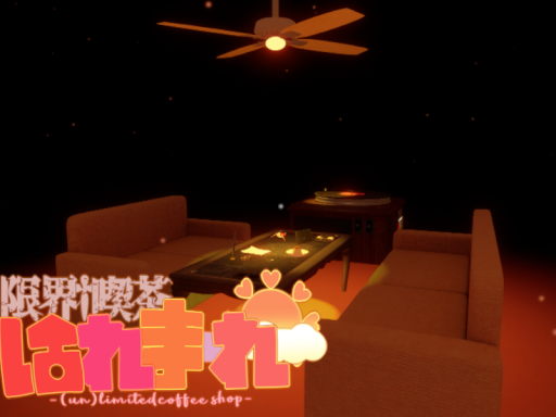 限界喫茶B1 classic