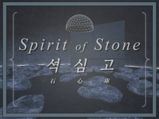 Spirit of Stone