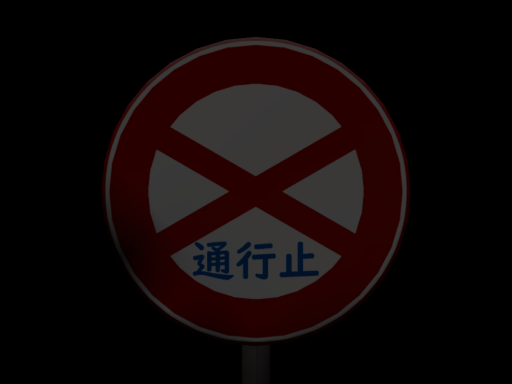 【企画用】通行止 -Horror closed road-
