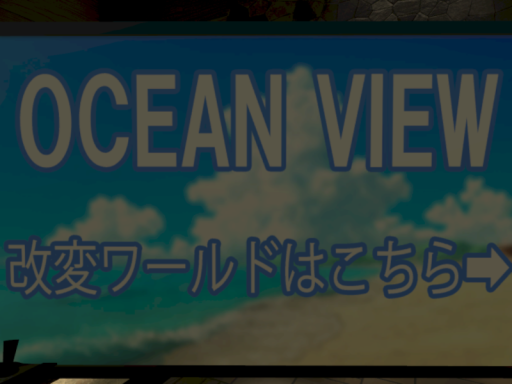 OCEAN VIEW FUNS World