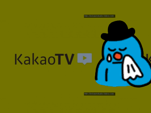 블루 앤 옐로 2D 아바타 월드