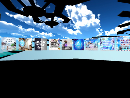 VirtualMarket Archive （Fanworld）