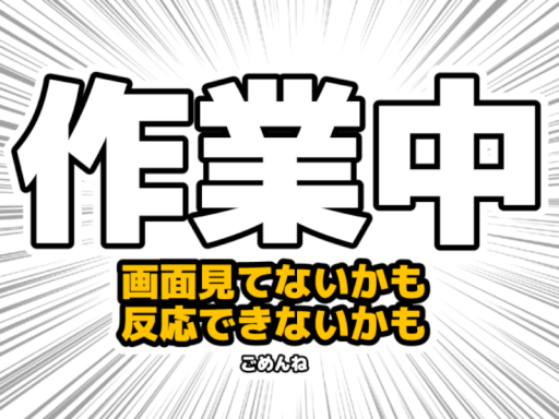 宵闇作業場ドラゴン ～性癖の間～