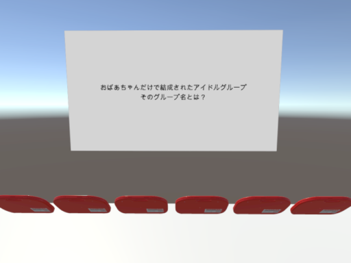 VRC大喜利グランプリ