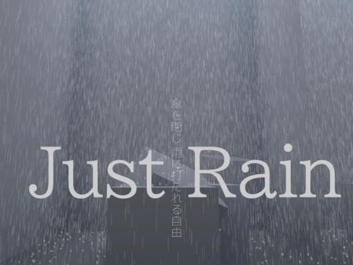 Just Rain