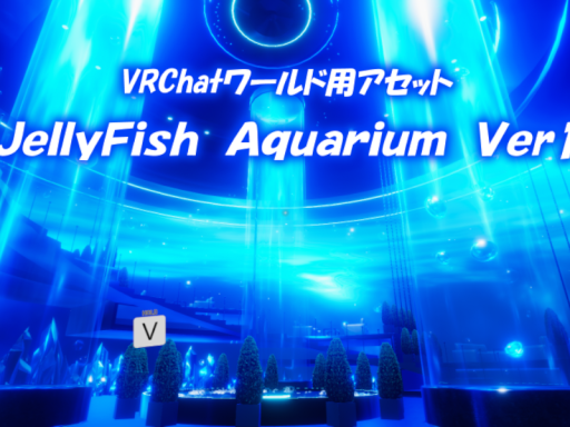DEMO_VRCworld_JellyfishAquarium_by_CGstoreRain
