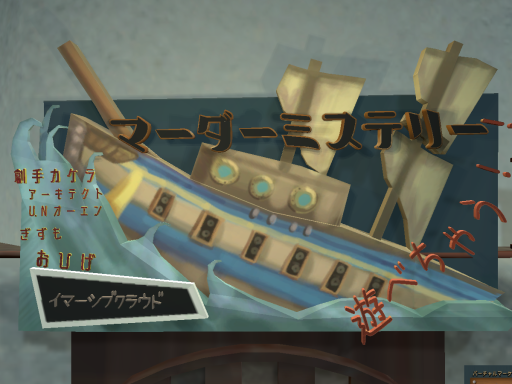 SilverBlood MurderMystery