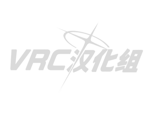 VRChat汉化组 - 生日聚会分场