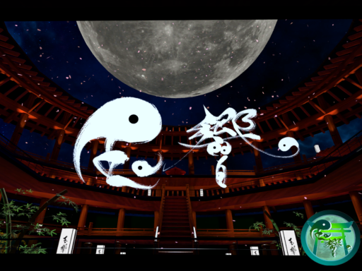 神楽殿『玉響』-Tamayura-