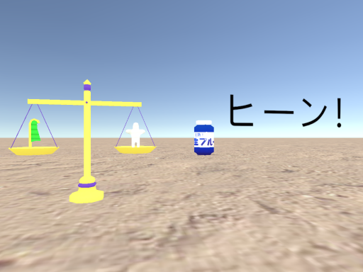 ぬまどさんアバターえじぷとシリーズ試着ワールド ［JP］ Numadosan Avator Egypt World