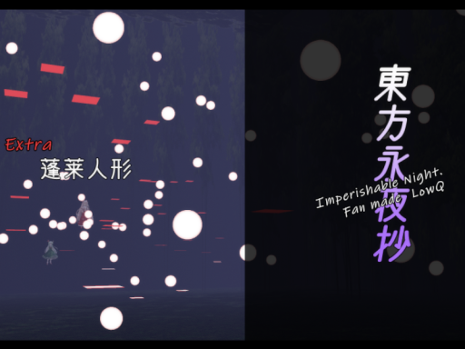 東方永夜抄 迷いの竹林（Ex） - Imperishable Night