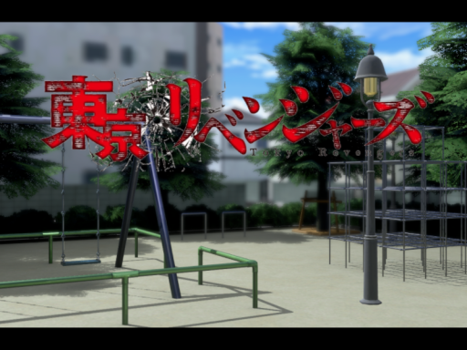 Neighborhood Park - Tokyo Revengers