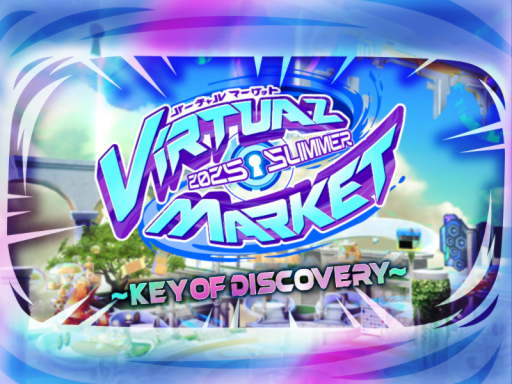 Vket2025S Parareal Central Key of Discovery