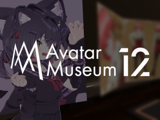 Avatar Museum 12