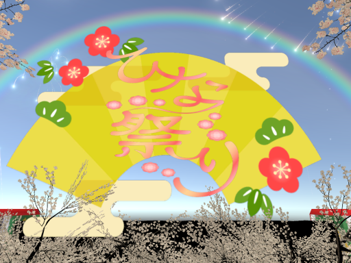 ケセドのひな祭り-CHESED's HINAMATSURI-