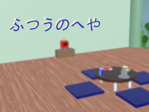 Normal Room 1M quest