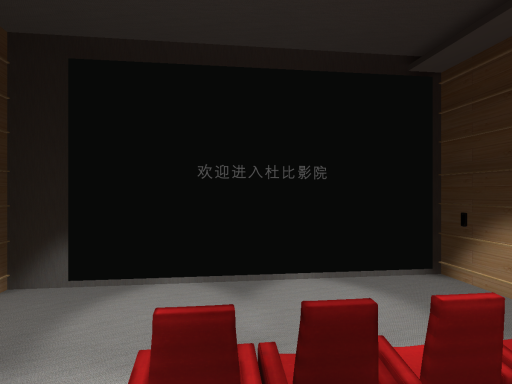 原狐的影厅V1․21