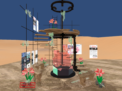 Booth‚ Amaryllis in Vket4