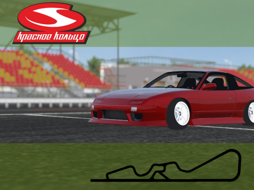 Red Ring Krasnoyarsk ver․3 ［Drift ⁄ Time Attack］