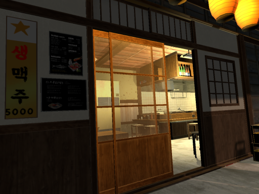 호연지기（浩然之氣）