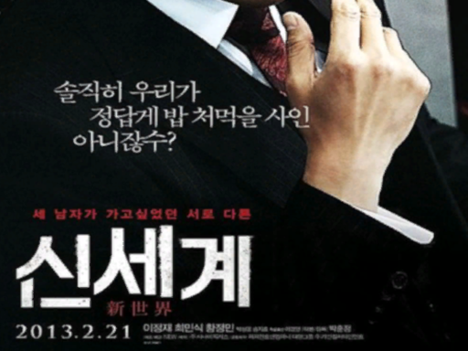 009․ 거 죽기 딱 좋은 날씨네