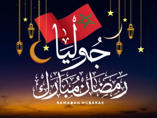 MAROC JULIA PALAIS MOROCCO