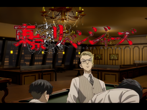 Kisaki's Luxury Lounge - Tokyo Revengers