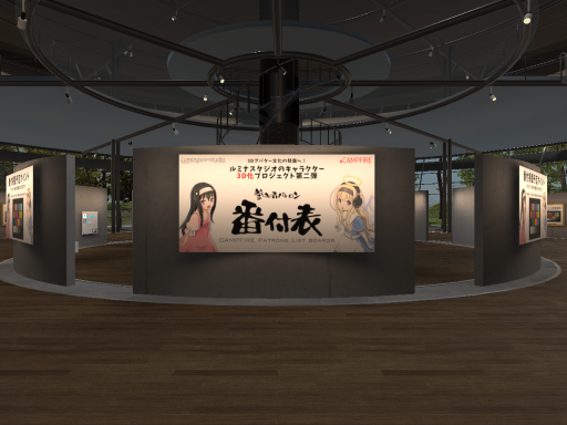 Luminous＝studio museum of honor