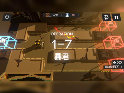 Arknights 1-7（Voxel）