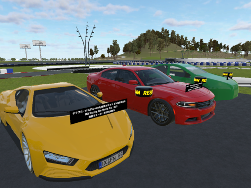 Chikuwa Car System Demo