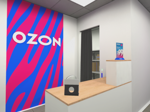 OZON - Пункт выдачи