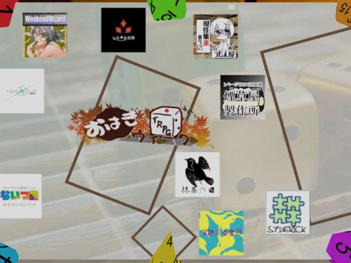 ［TRPG］おはぎTRPGウィークー迷