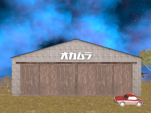 オカムラバーチャル出荷工場ツアー 21PM