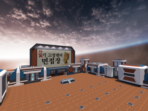 고정멤버 4기 면접장