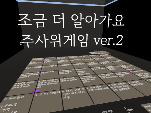 NZZ 주사위 월드 2 （KR‚JP）