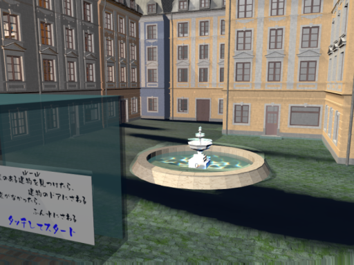 404通りのまちがいさがし -404th Street-