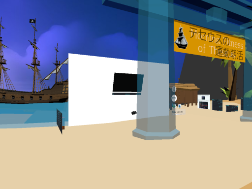 ［202308］スナップショット・オブ・テセウス