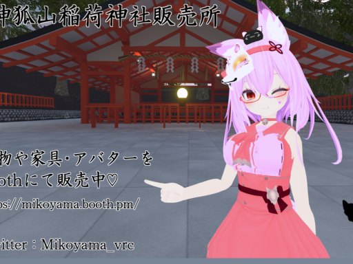 Mikoyama's show room