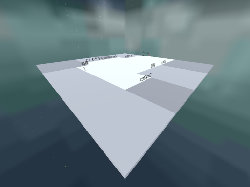 QuestShader置き場