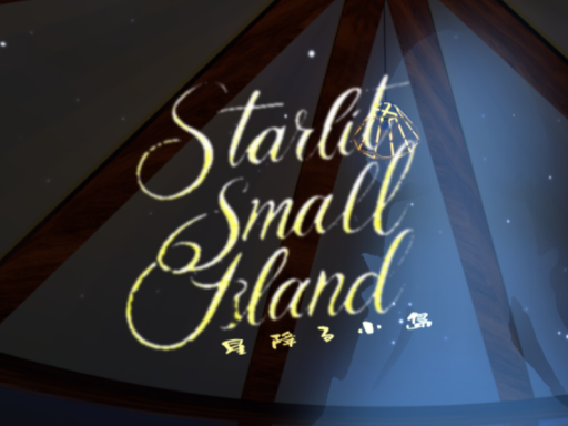 星輝く小島 ーStarlight Small Islandー