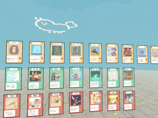 ダンジョン＆グレイヴズVRC