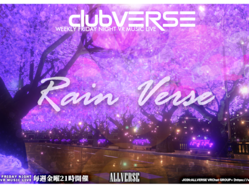 RAIN VERSE at clubVERSE