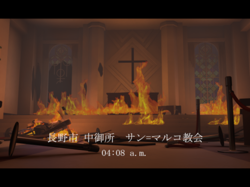 長野市 中御所 サン＝マルコ教会 04˸08 a․m․