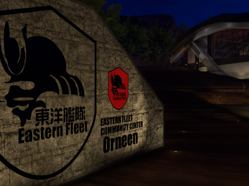 東洋艦隊コミュニティセンター2023