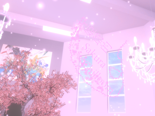 姫爺的 Sakura Chilloom