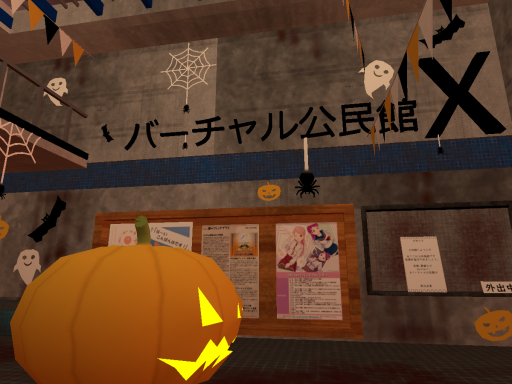 virtual couminkan X halloween
