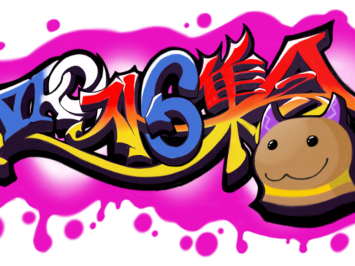 メタバースバトルハブ